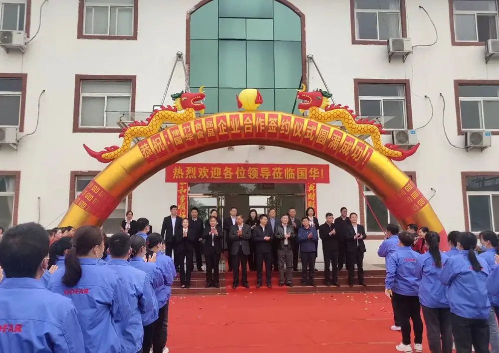 豫竹食品、國(guó)華食品等企業(yè)戰(zhàn)略合作圓 滿成功  