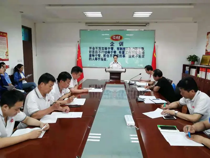 博農(nóng)乳業(yè)黨支部舉行“學(xué)百年黨史、開博農(nóng)新局”征文朗誦、演講比賽活動