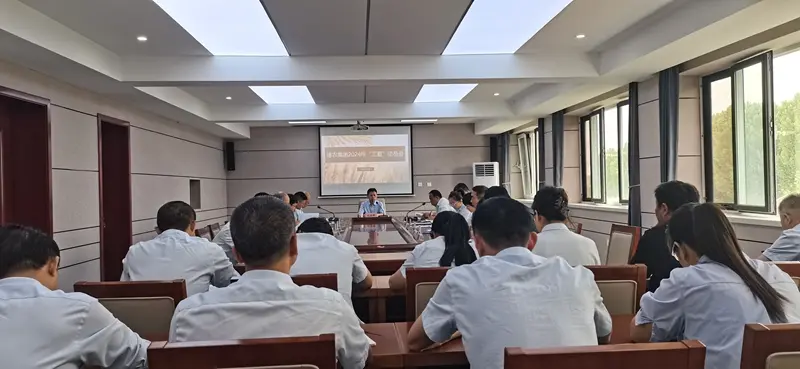博農(nóng)集團(tuán)召開2024年三夏工作動(dòng)員會(huì)