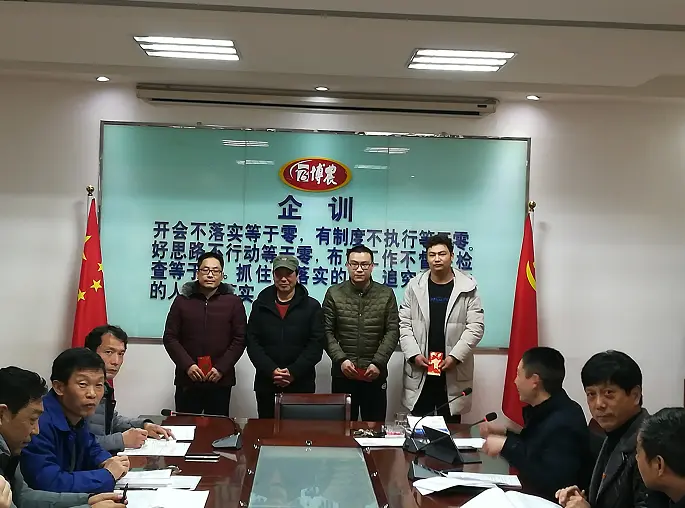 infoflow_2021-3-19_17-41-17