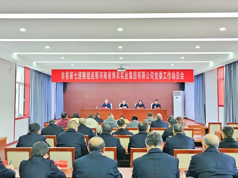 微信圖片_20250306082535